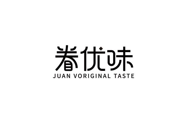 眷优味 juan voriginal taste