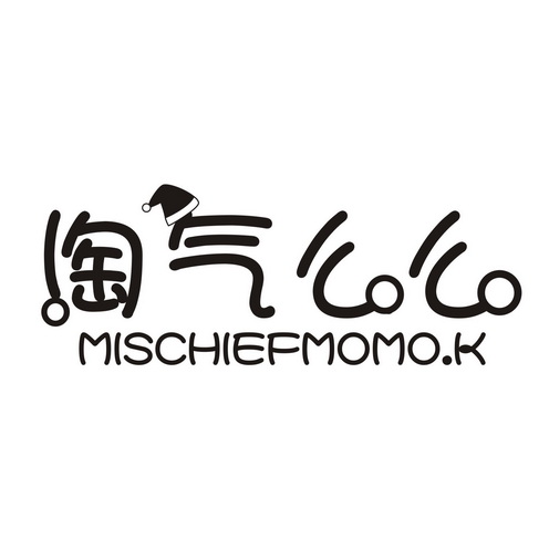 淘气么么 mischiefmomo.