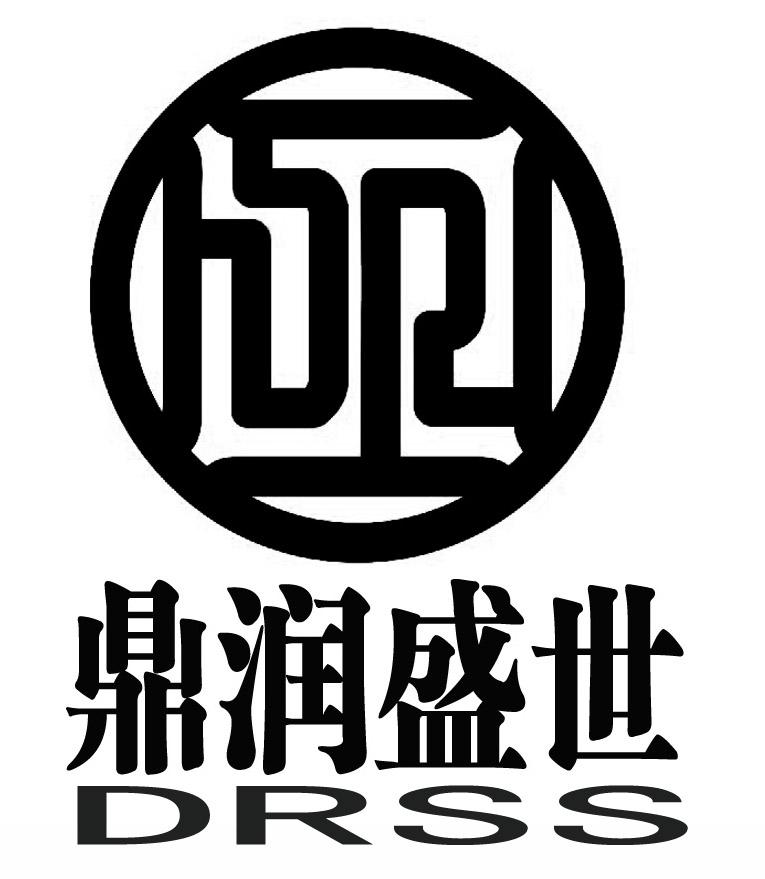  em>鼎润 /em> em>盛世 /em> drss