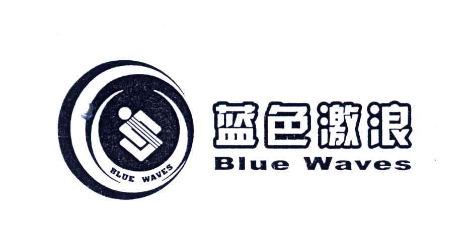  em>蓝色 /em> em>激浪 /em>; em>blue /em>  em>waves /em>