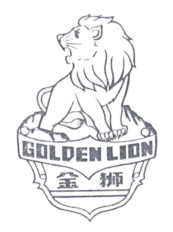 golden em>lion/em em>金狮/em>