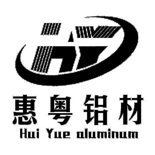 惠粤铝材 hui yue aluminum hy