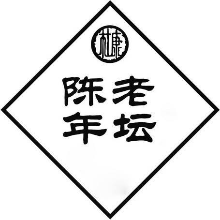 杜康  em>陈年 /em> em>老坛 /em>