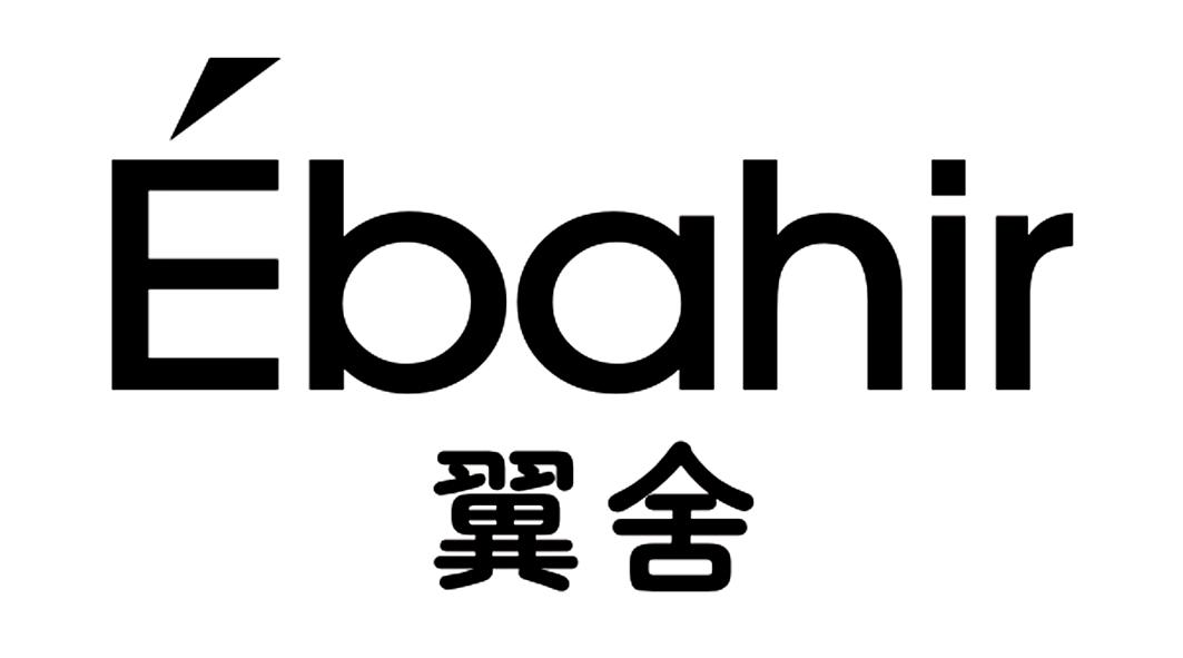 翼舍 em>ebahir/em>