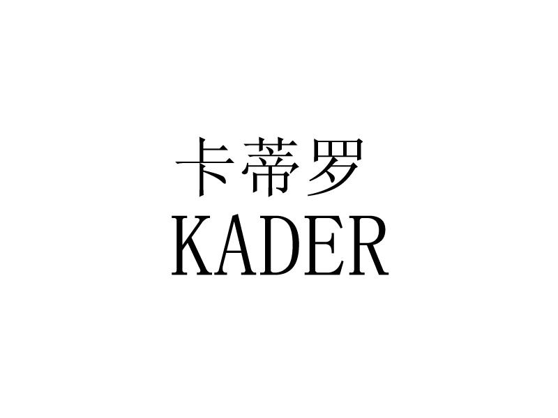  em>卡蒂罗kader /em>