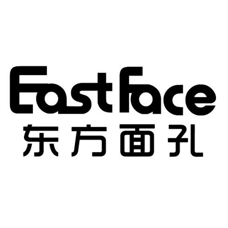  em>东方 /em> em>面孔 /em> east face
