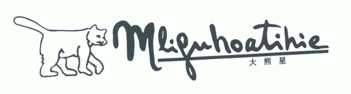  em>mlignhoatihie /em>; em>大熊星 /em>