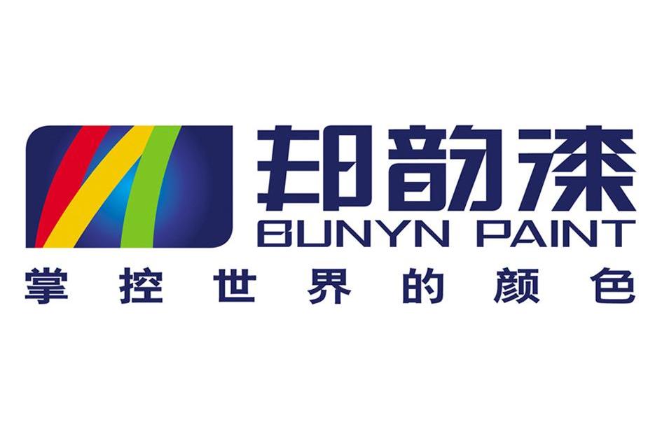邦韵漆 掌控世界的 em>颜色 /em> bunyn paint