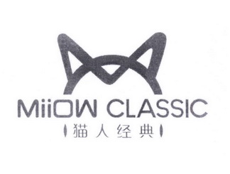 猫人经典  em>millow /em> classic