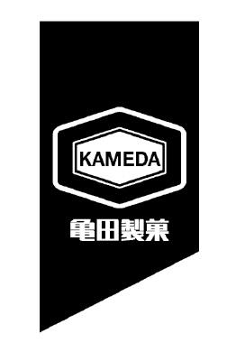  em>龟田制 /em>果 kameda