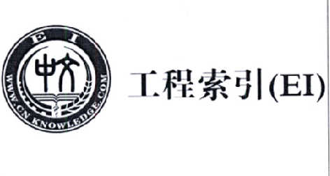  em>中文 /em>  em>工程 /em> em>索引 /em>( em>ei /em>)  em>ei /em
