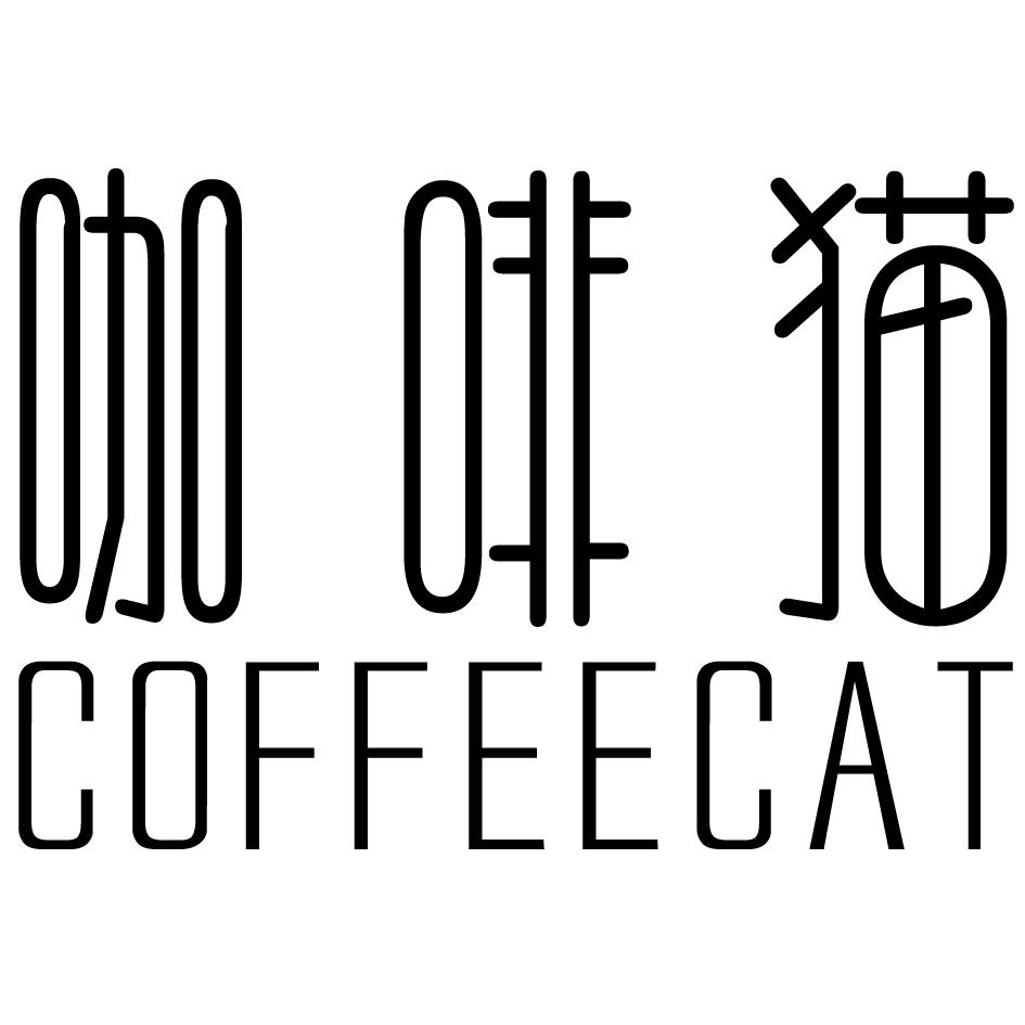 em>咖啡猫 /em>  em>coffee /em> em>cat /em>