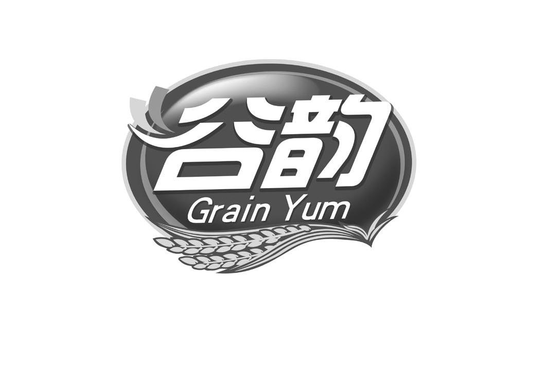  em>谷韵 /em> grain yum