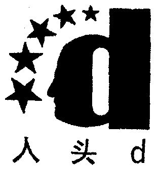 人头- 企业商标大全 - 商标信息查询 - 爱企查