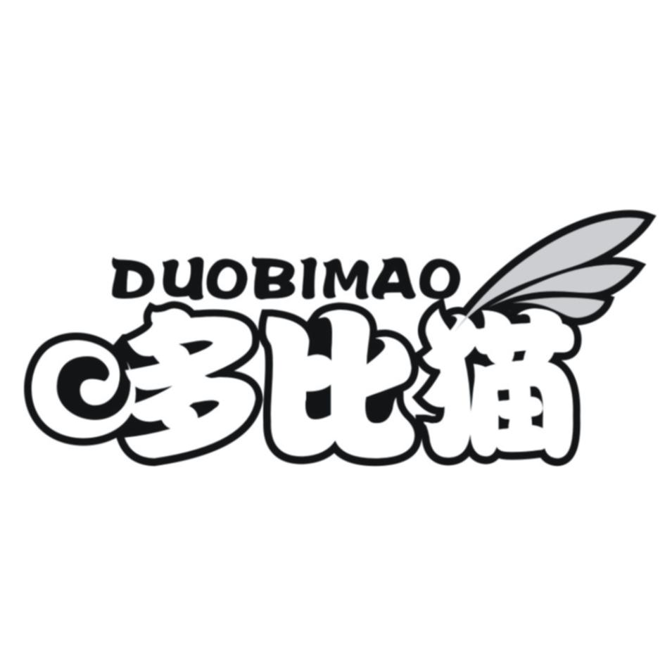哆比猫_企业商标大全_商标信息查询_爱企查