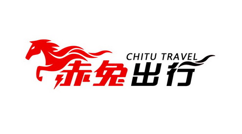  em>赤兔 /em> em>出行 /em>