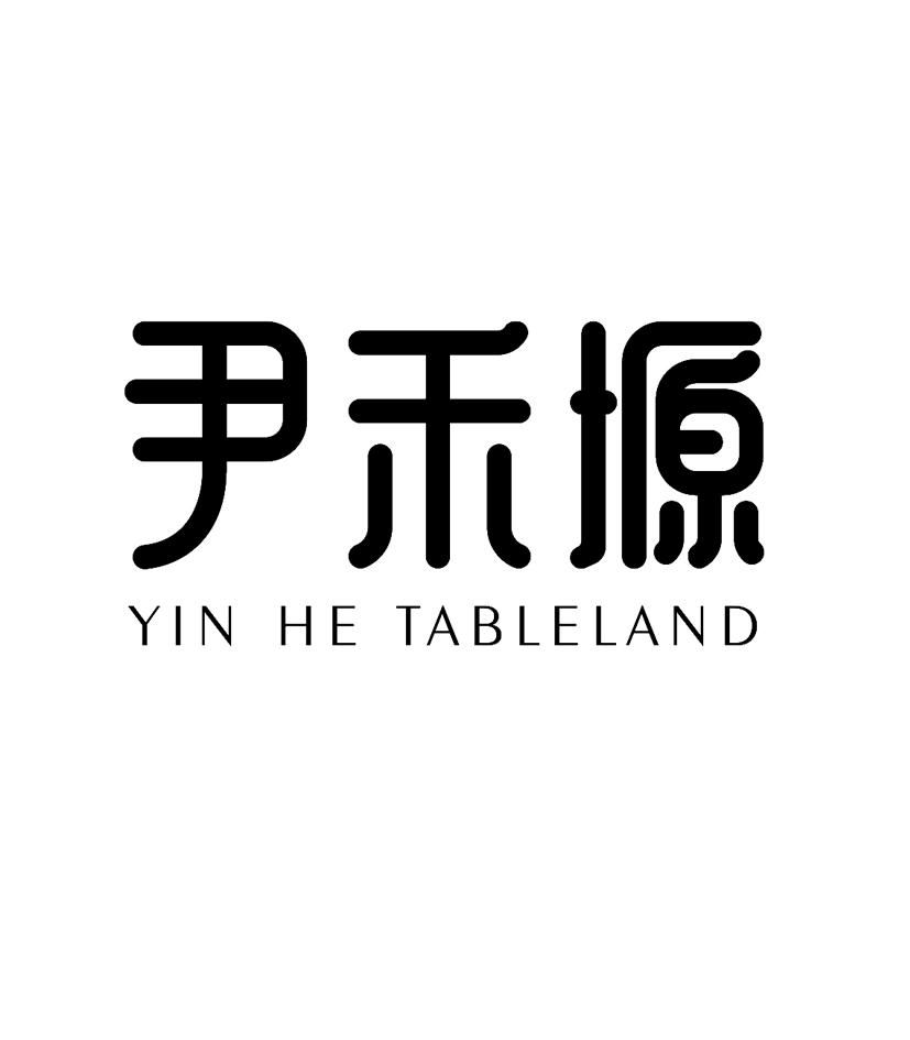 em>尹禾/em>塬 yin he tableland