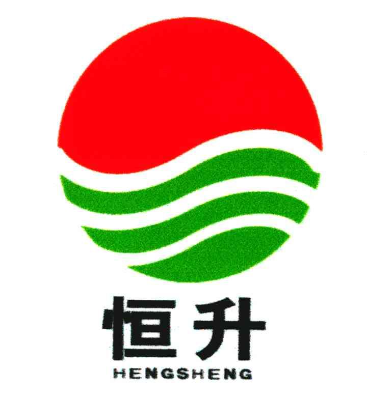 恒升- 商标 - 爱企查