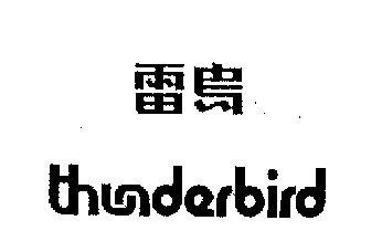 爱企查_工商信息查询_公司企业注册信息查询_国家企业信用信息公示系