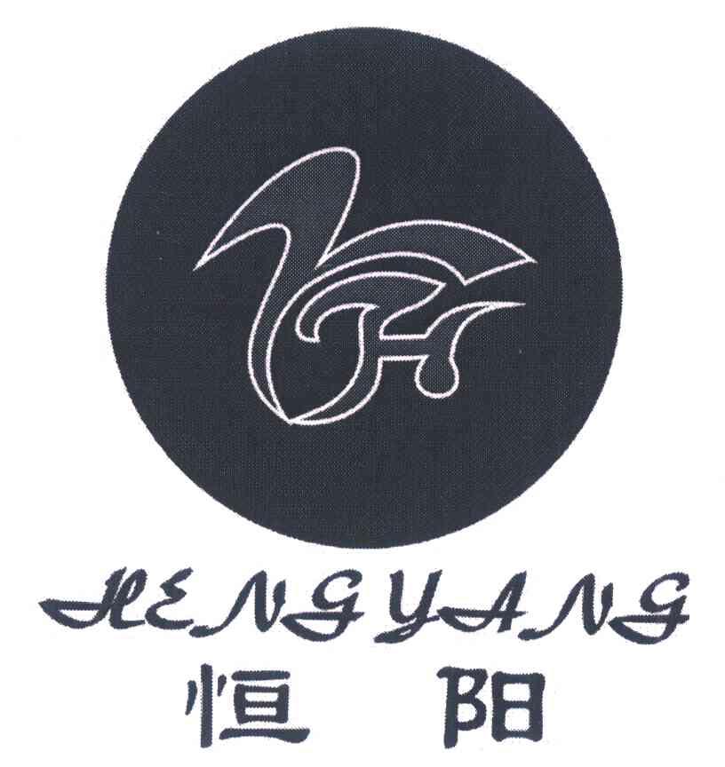  em>恒阳 /em>; em>yh /em>