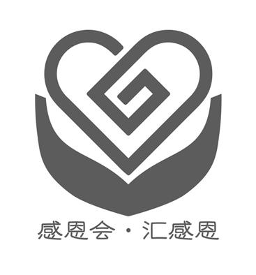  em>感恩 /em>会· em>汇 /em> em>感恩 /em>