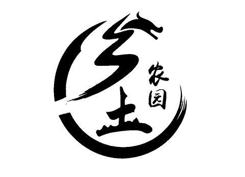乡土农园 - 商标 - 爱企查