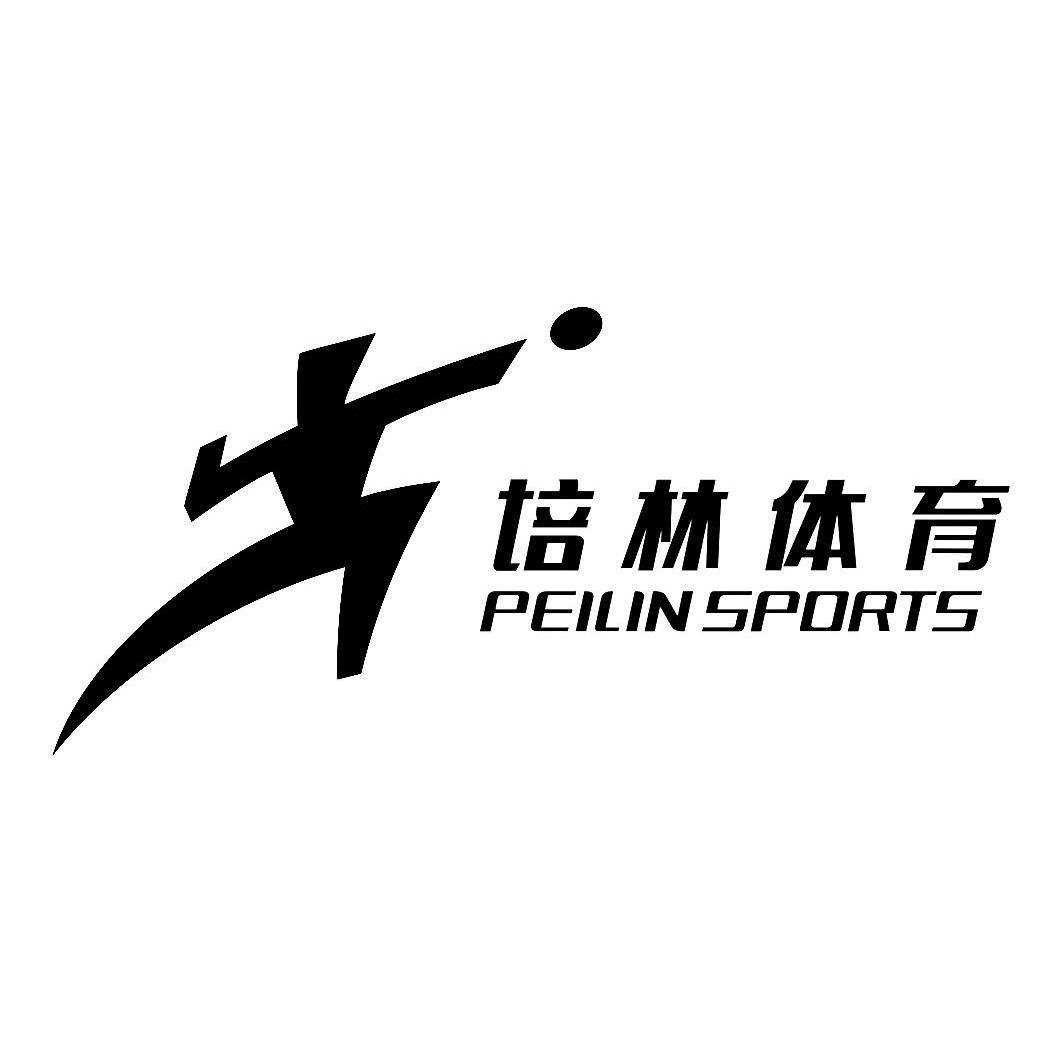 培林体育 em>peilin/em sports