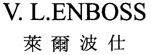  em>莱尔波仕 /em>;v.l.enboss