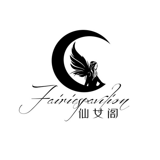 em>仙女 /em> em>阁 /em>