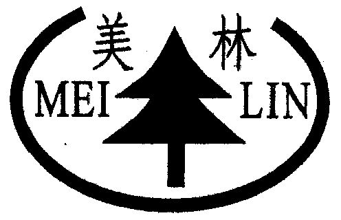  em>美林 /em>