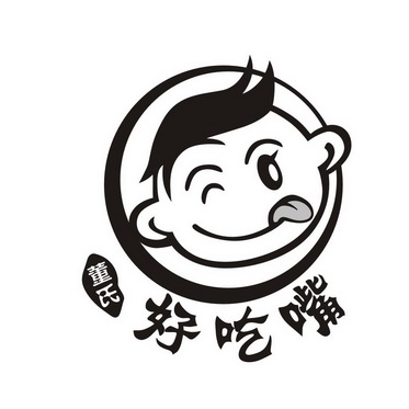  em>董氏 /em> em>好吃 /em> em>嘴 /em>