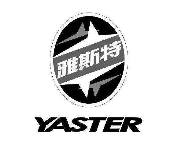 雅斯特yaste - 企業商標大全 - 商標信息查詢 - 愛企查