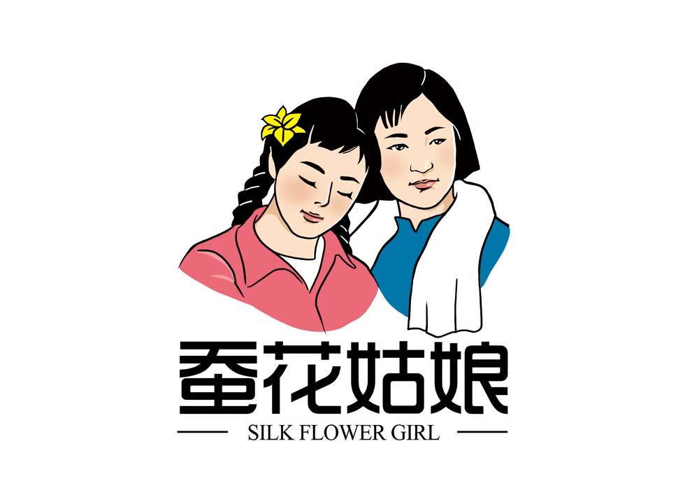  em>蚕 /em> em>花 /em> em>姑娘 /em> silk flower girl