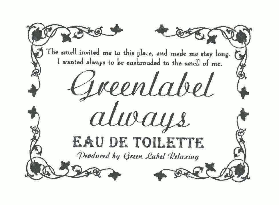 i wanted always to be enshrouded to the smell