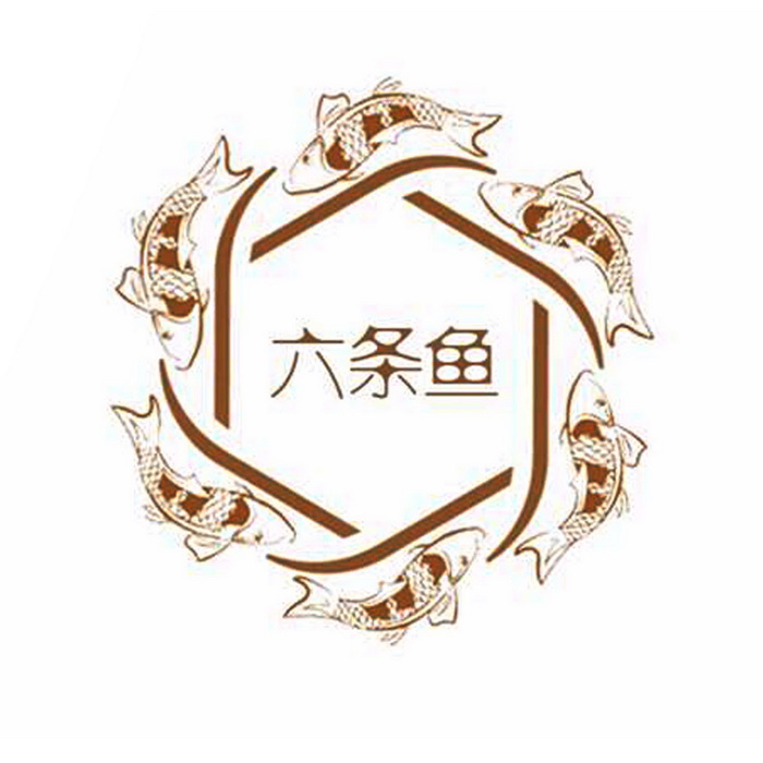  em>六 /em> em>条 /em> em>鱼 /em>