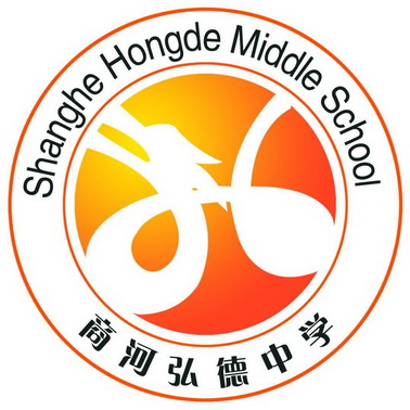 商河弘德中学商标注册申请申请/注册号:38605613申请日期:2019-06-01