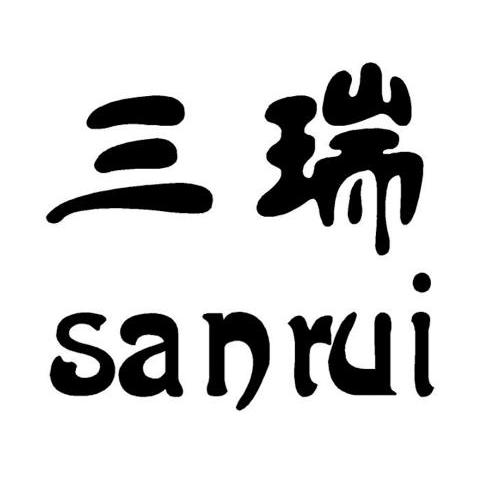 三瑞- 商标 - 爱企查