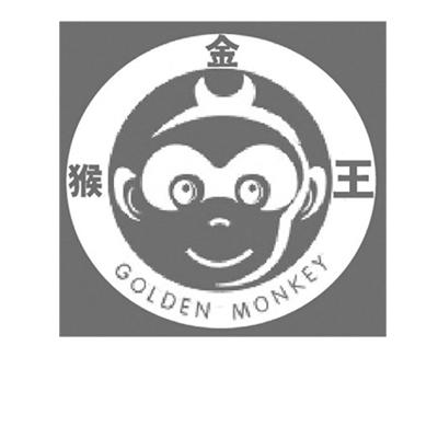 金猴王  em>golden /em>  em>monkey /em>