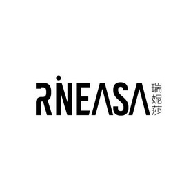  em>瑞妮莎 /em> rineasa