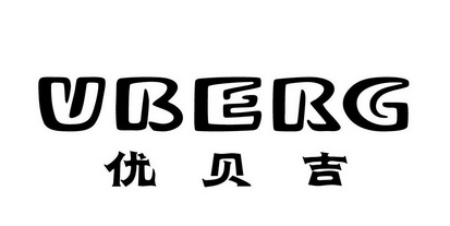 2013-10-25國際分類:第25類-服裝鞋帽商標申請人:林建偉辦理/代理機構