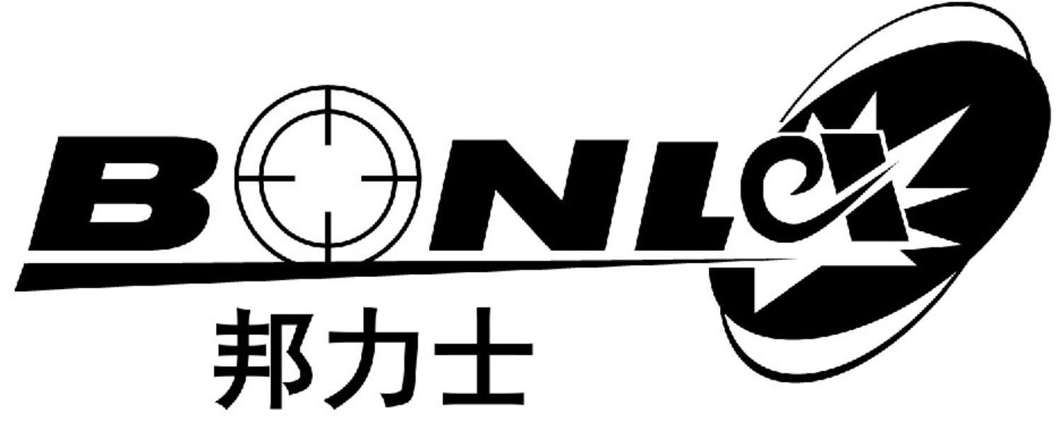  em>邦力士 /em>  em>bonlex /em>