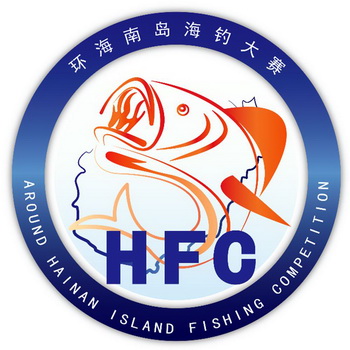 环海南岛海钓大赛