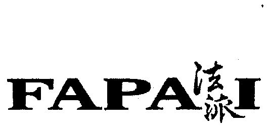 法派- 商标 - 爱企查