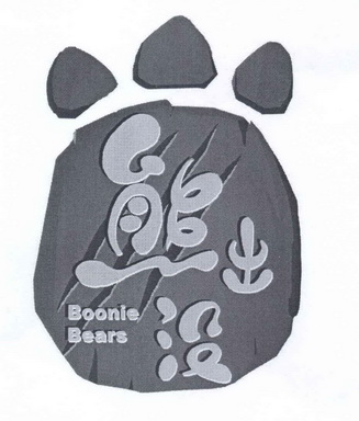 熊出没 boonie bears                       