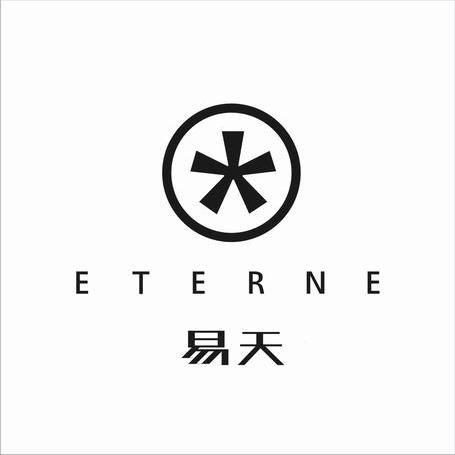 易天eterne