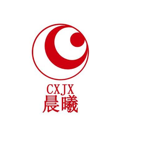  em>晨曦 /em>  em>cxjx /em>