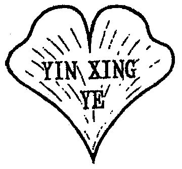 yin xing ye