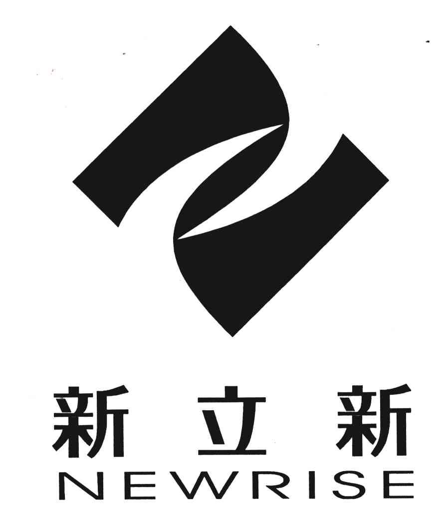  em>新 /em> em>立新 /em>; em>new /em> em>rise /em>
