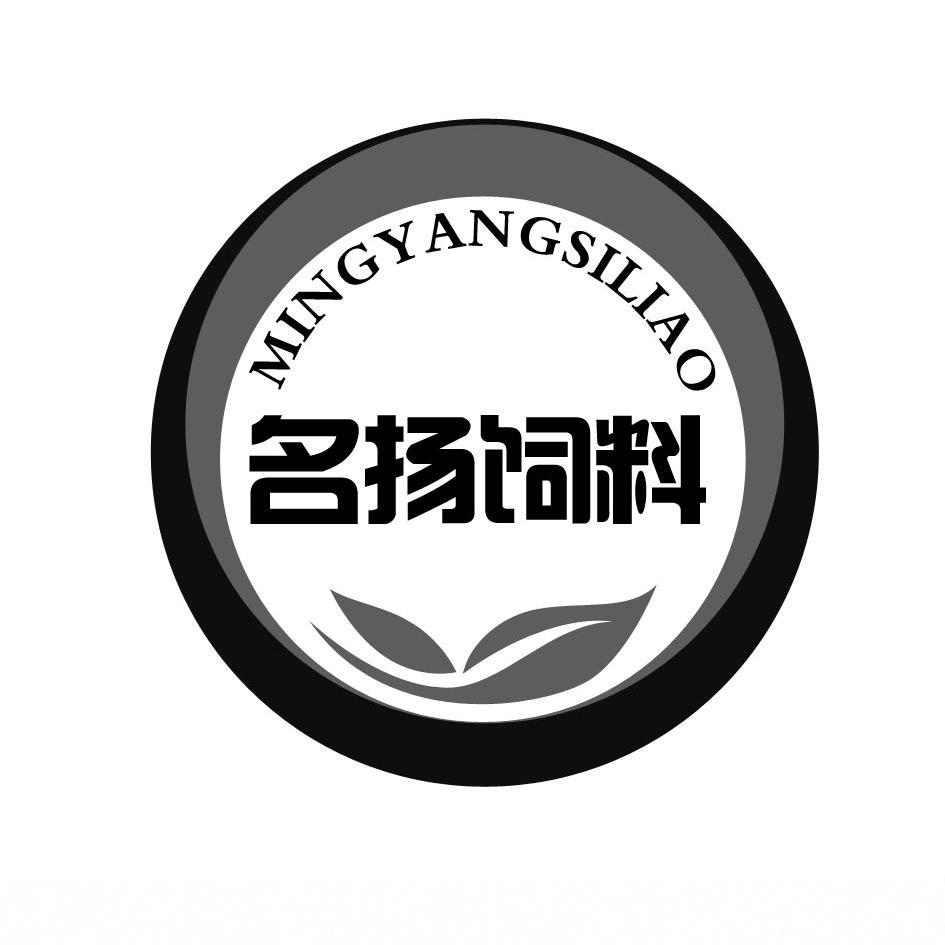 名扬 饲料商标无效