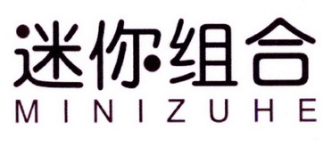 商标详情申请人:温州锋牧贸易有限公司 办理/代理机构:北京中诚联信
